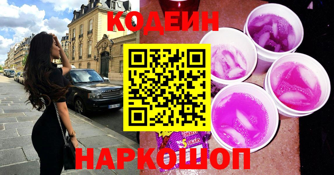 Электрогорск  Марихуана  Магазин наркотиков  MDMA  Вход с VPN  Меф МЯУ МЯУ   АМФЕТАМИН кристаллы  Гашиш 