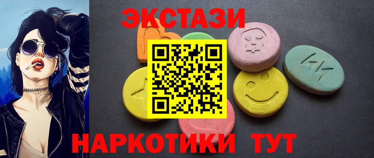ЭКСТАЗИ louis Vuitton Электрогорск