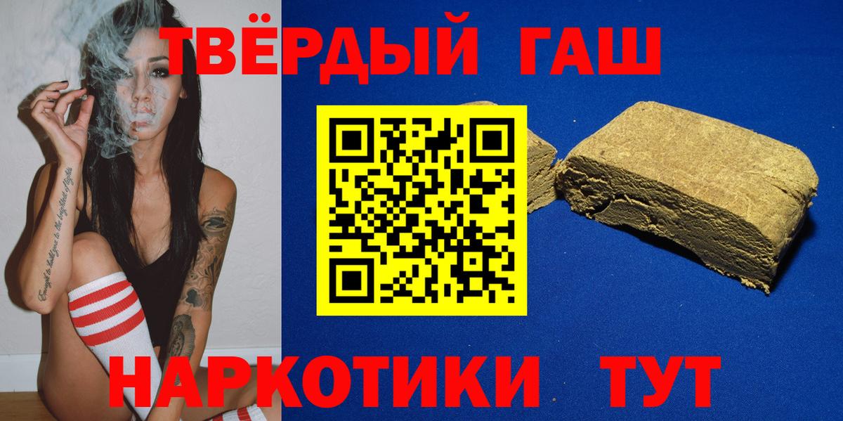 Гашиш Ice-O-Lator Электрогорск