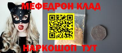 дмт Заволжье
