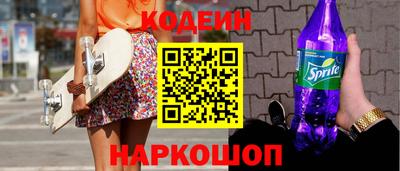 кристаллы Жуковский