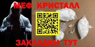 дмт Заволжье
