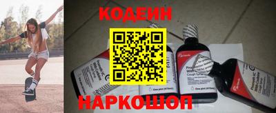 кристаллы Жуковский
