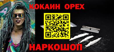 ALPHA PVP Заводоуковск
