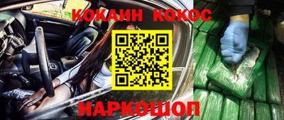 ALPHA PVP Заводоуковск