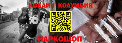 кристаллы Жуковский