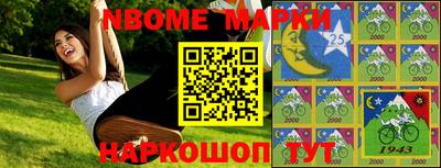 ALPHA PVP Заводоуковск