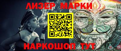 кристаллы Жуковский
