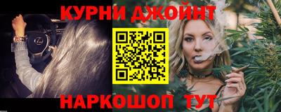 кристаллы Жуковский