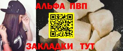 марки lsd Ипатово