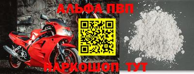 кристаллы Жуковский