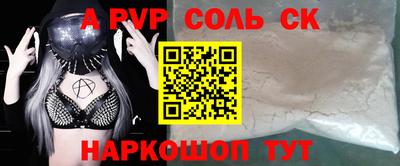 кристаллы Жуковский