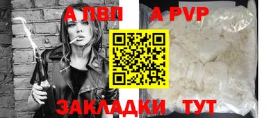 кристаллы Жуковский