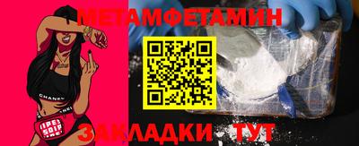 дмт Заволжье