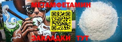 ALPHA PVP Заводоуковск