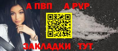 кристаллы Жуковский