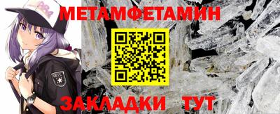 мет Ирбит