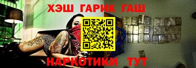 кристаллы Жуковский