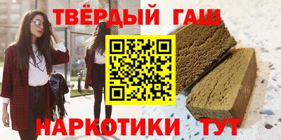 кристаллы Жуковский