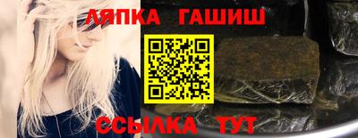 ALPHA PVP Заводоуковск