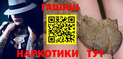 кристаллы Жуковский