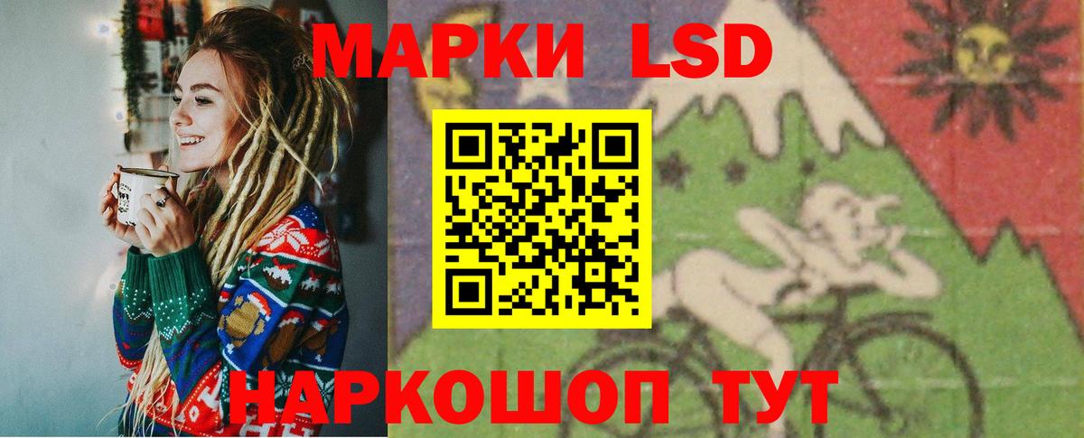 Электрогорск  Лсд 25 экстази ecstasy  Вход с VPN 