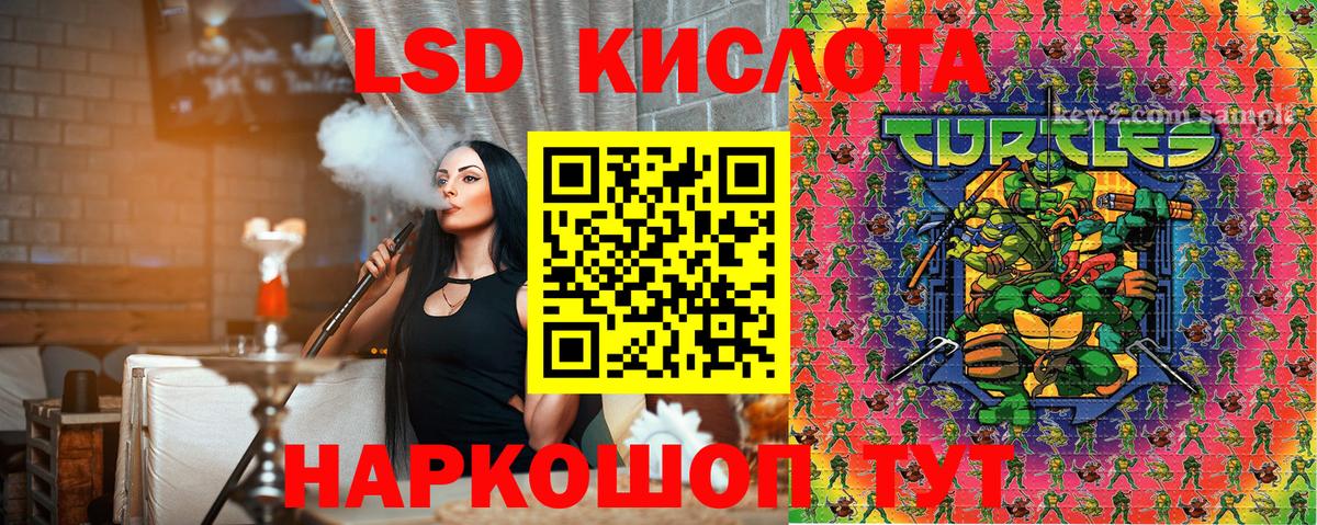 Марки N-bome 1500мкг  Вход с VPN  купить наркотик  Электрогорск  Марки N-bome 1500мкг 