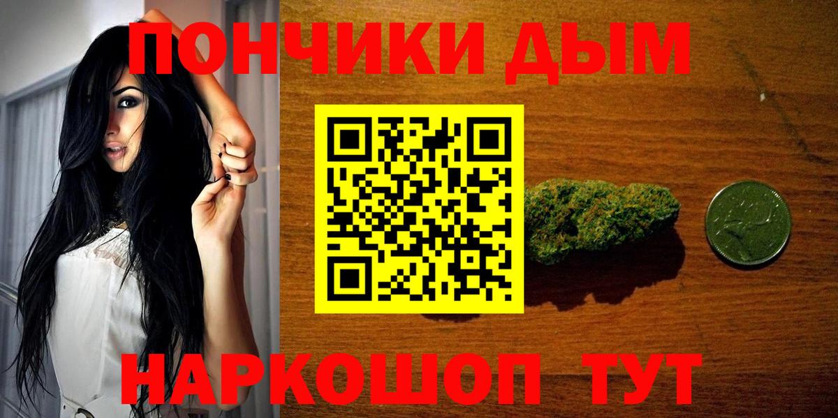 Конопля гибрид  МАРИХУАНА MAZAR  Вход с VPN  Каннабис White Widow  Электрогорск 